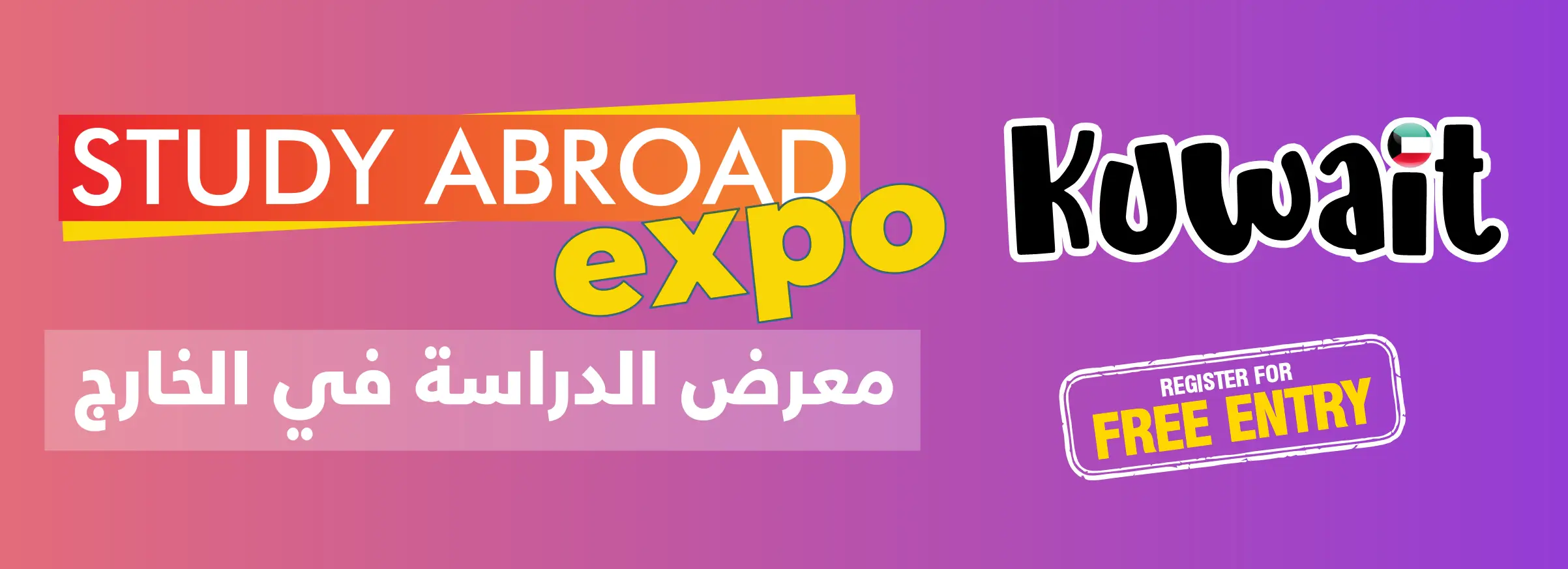 Kuwait Expo Bnner